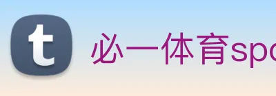 必一体育sport的公关活动 Logo